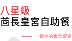 行程特色圖片