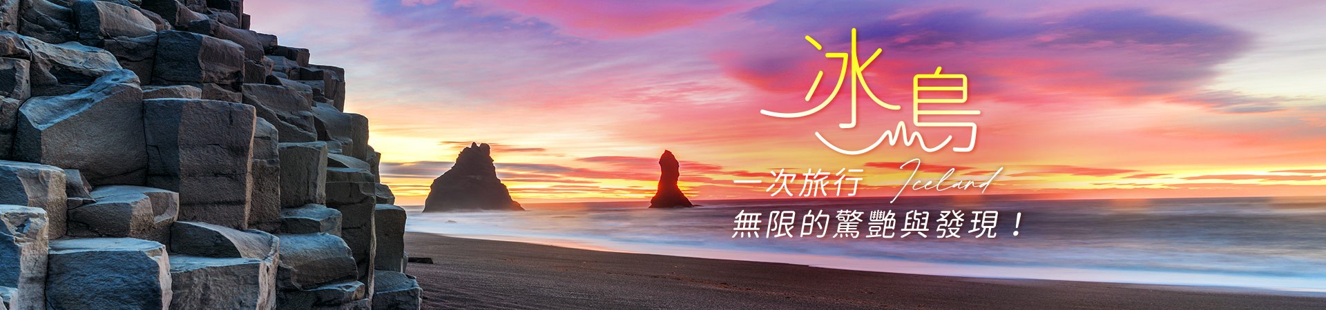 行程特色圖片