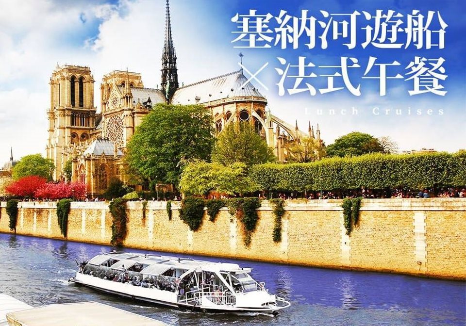 法國旅遊, 巴黎餐廳,米其林
