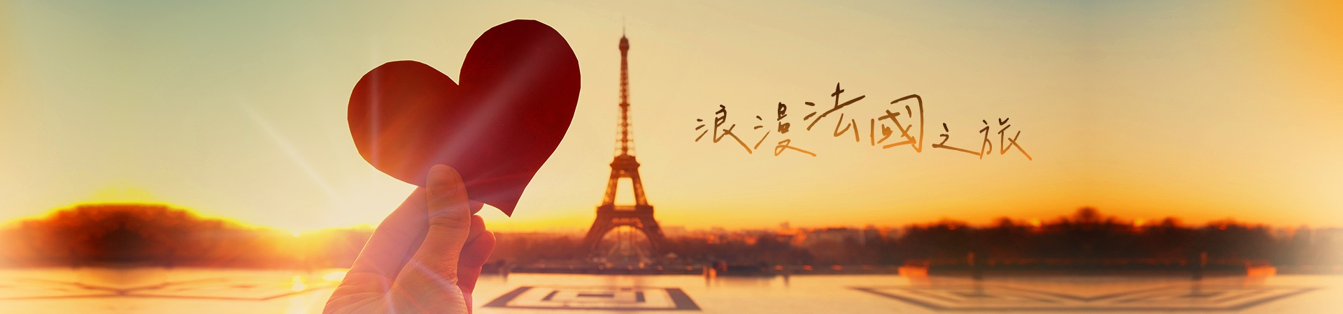 歐洲旅遊, 法國旅遊, 冬遊巴黎