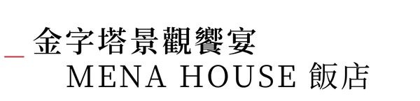 行程特色圖片