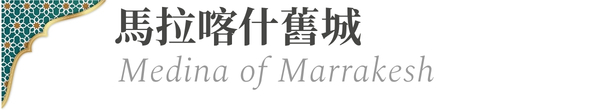 行程特色圖片