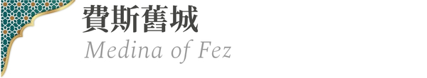 行程特色圖片