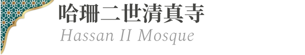 行程特色圖片