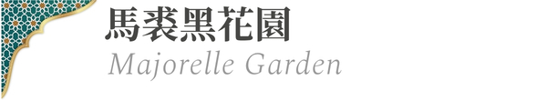 行程特色圖片