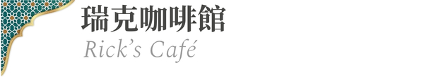 行程特色圖片
