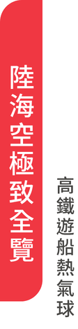 二欄_小標_PC_12X470