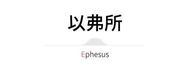 三欄_小標_560X140