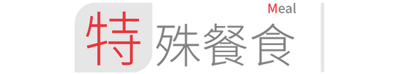 三欄_單元標_560×105