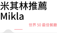 二欄(一窄一款)_小標(字多)_245X140