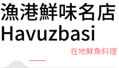 二欄(一窄一款)_窄小標(字多)_245X77