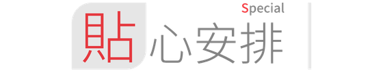 三欄_單元標_560×105