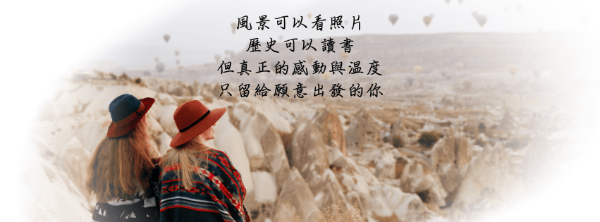一欄_圖片_1200X590