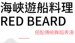 二欄(一窄一款)_窄小標(字多)_245X77
