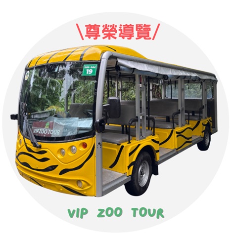 行程特色圖片