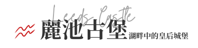 行程特色圖片