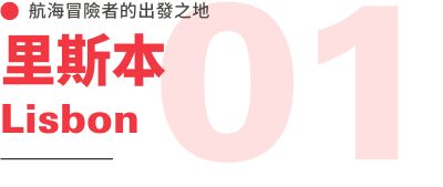 行程特色圖片