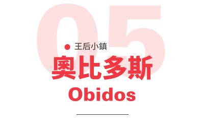 行程特色圖片