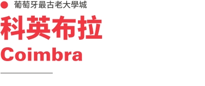 行程特色圖片