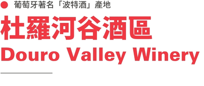 行程特色圖片