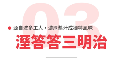 行程特色圖片