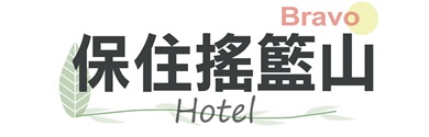 行程特色圖片