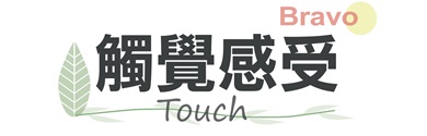 行程特色圖片