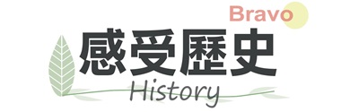 行程特色圖片