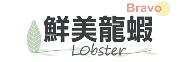行程特色圖片