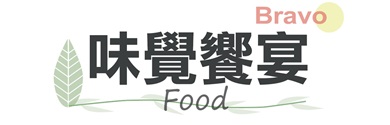 行程特色圖片