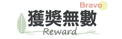 行程特色圖片
