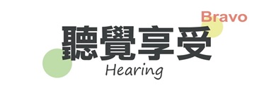 行程特色圖片