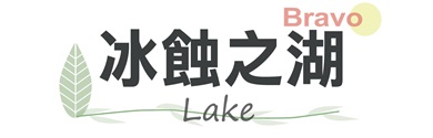 行程特色圖片