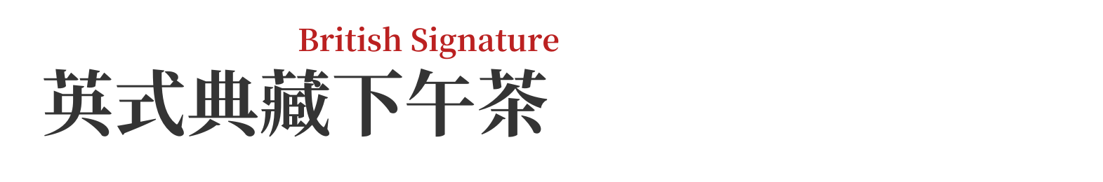 英國旅遊,龍蝦漢堡,Burger&Lobster