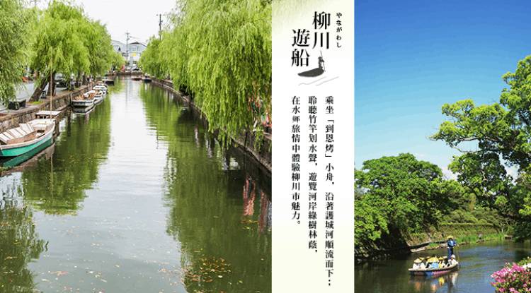 單軌