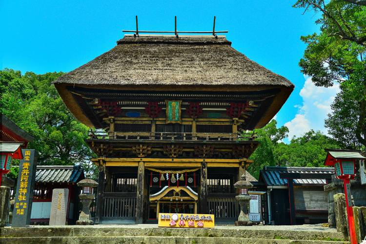 阿蘇神社