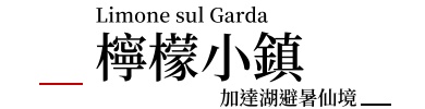 行程特色圖片