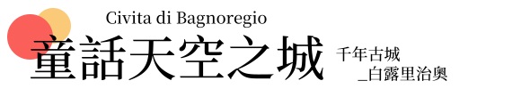 行程特色圖片
