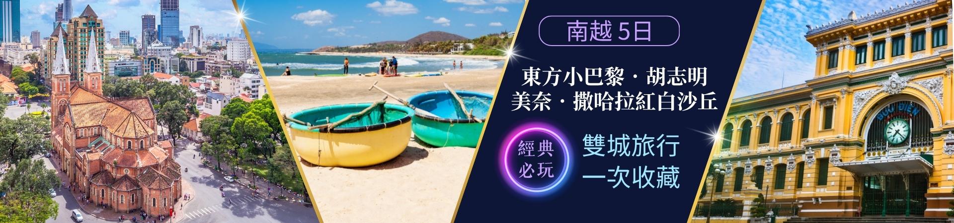 行程特色圖片