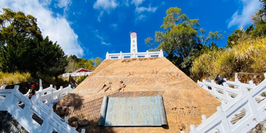 高雄,台東,南橫,梅山,稻利,天池,埡口