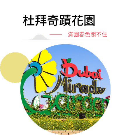 雄獅