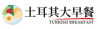 行程特色圖片