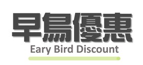 行程特色圖片