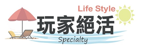 行程特色圖片