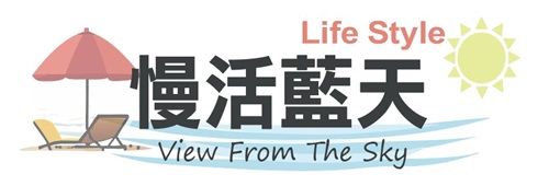 行程特色圖片