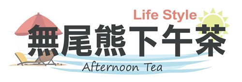 行程特色圖片