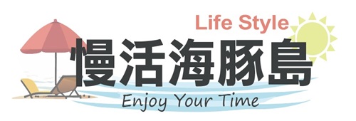 行程特色圖片