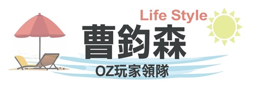 行程特色圖片