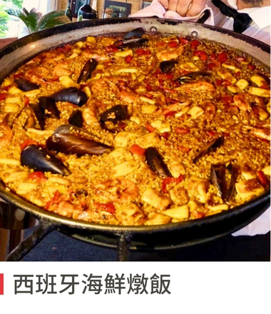 行程特色圖片