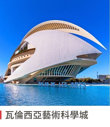 行程特色圖片